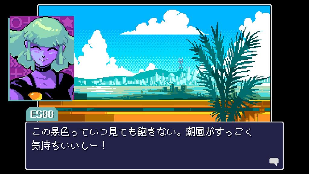 SW version Read Only Neurodiver Memories