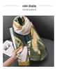 Women's Luxurious Lotus Print Imitation Cashmere Shawl - Warm Autumn/Winter Fashion