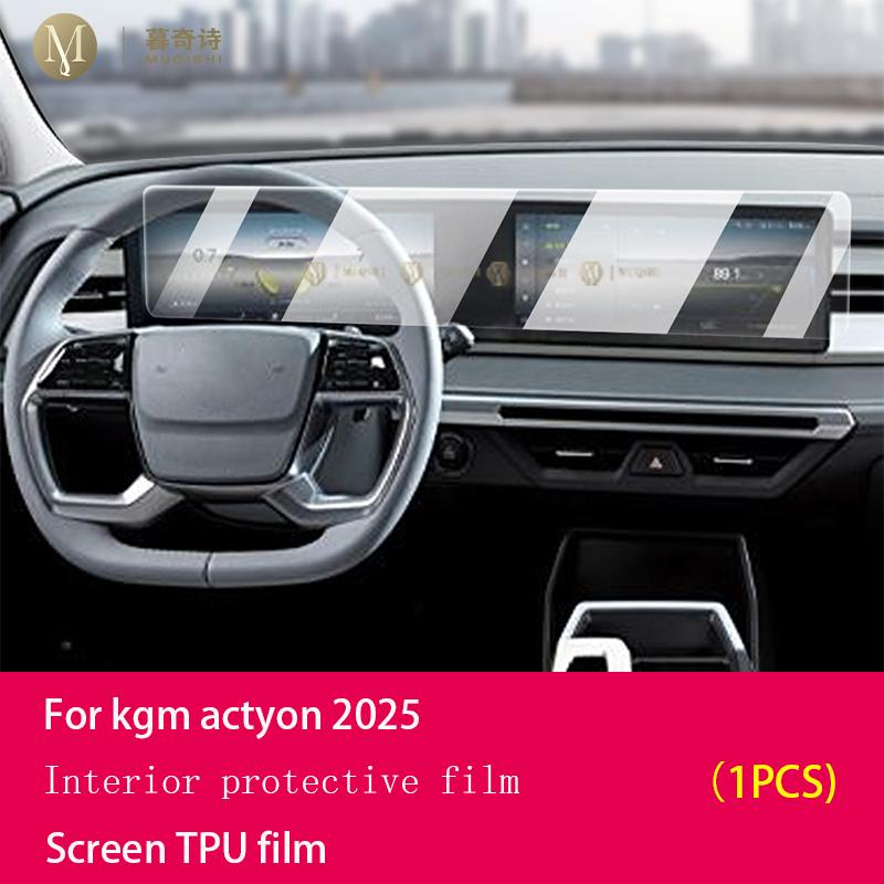 

For KGM Actyon 2025 car LCD screen Anti fingerprint matte PPF TPU film Car navigation screen protector film refit accessory Right-hand drive&Transparent