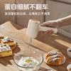 Egg Beater Electric Beater Blender Electric Egg Beater Automatic Beater Cream Egg White Egg Beater