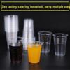 Thickened Food-Grade Transparent Disposable Plastic Cups