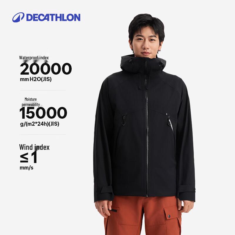 Мужская ветрозащитная водонепроницаемая походная куртка Decathlon MH500