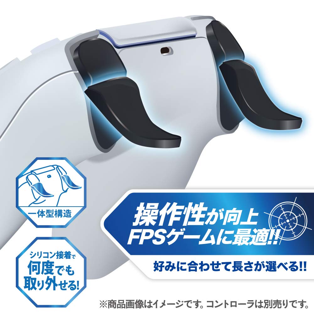 Answer FPS Trigger Attachment for PS5 Controller Portal to Press Operation Tools (Black) [PS Compatible/Easy L2/R2 Buttons/Trigger Assist/No Required]