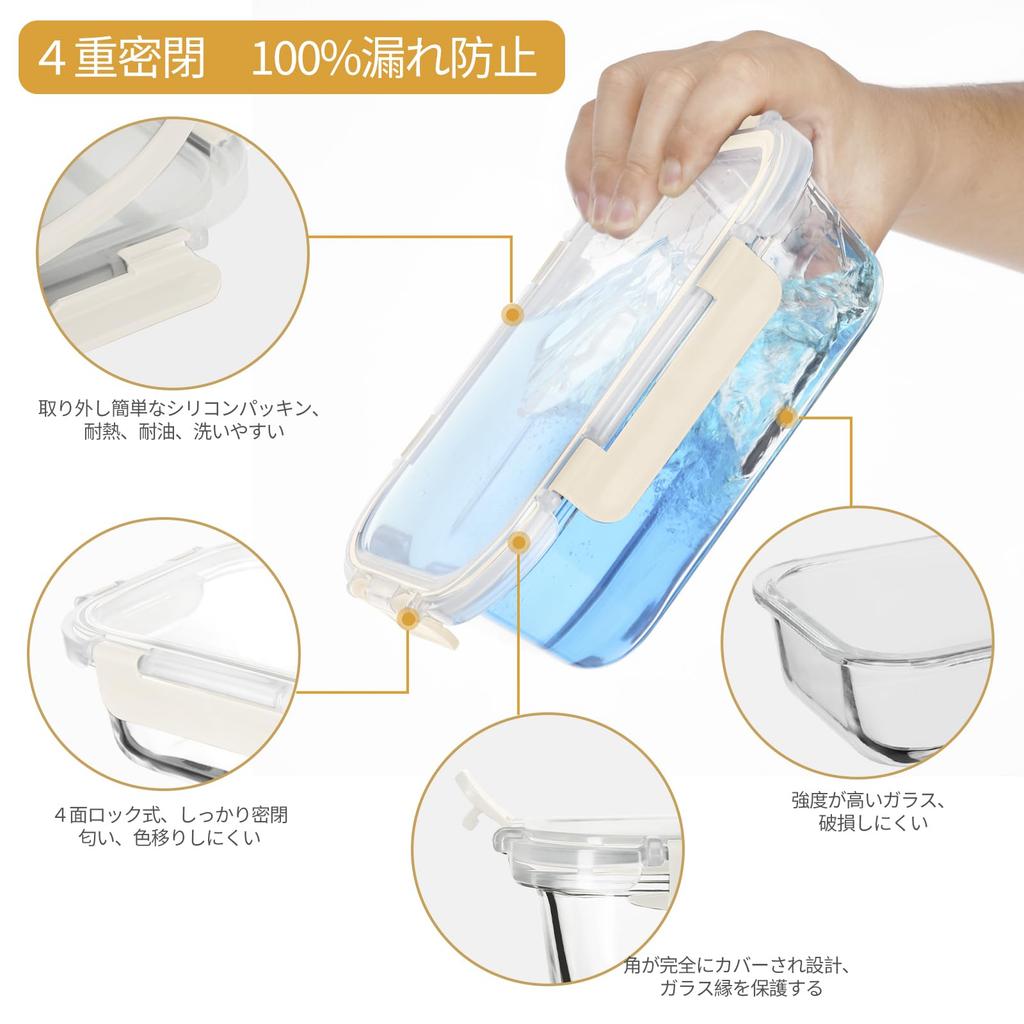 AILTEC Glass Storage Set of Airtight Glass and Dishwasher Perfect for Preparing Food and with Square Heat-Resistant Containers, 8, Tupperware,