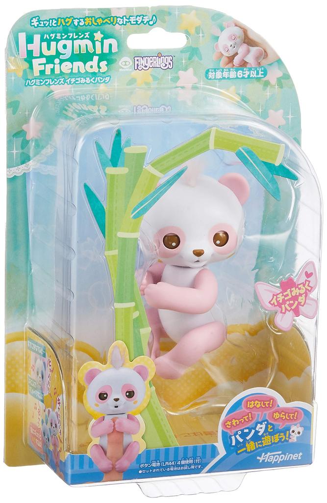 Hugmin Friends Strawberry Milk Panda