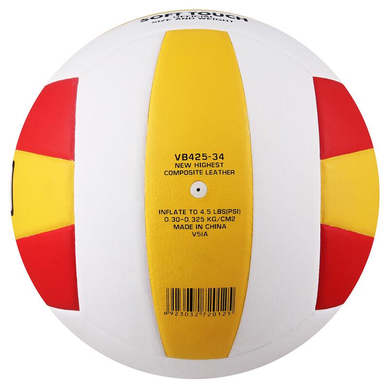 Star VB425-34 Competition Volleyball