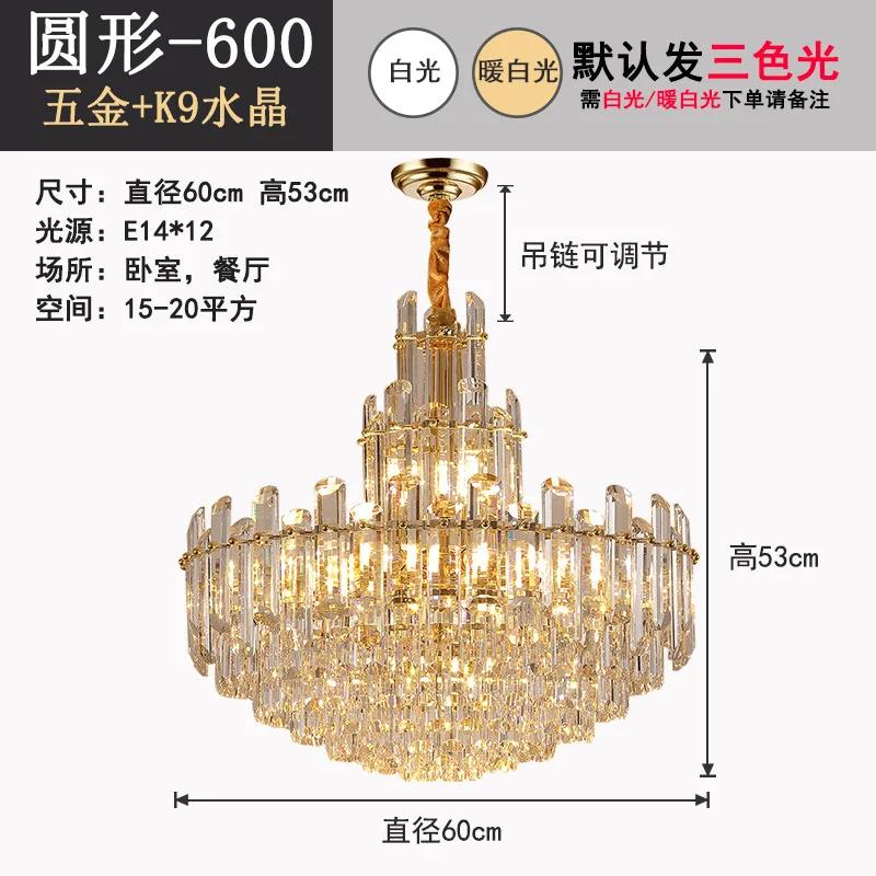 Luxury LED Ceiling Chandeliers Hanging Lamps Light Fixture Lustre Decorative Home Appliance for Dining Room