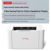 Great Wall P2500DN Black & White A4 Duplex Laser Printer CN plug (adapter included)