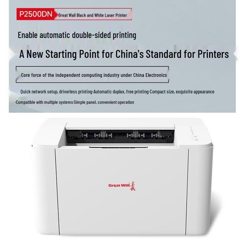 Great Wall P2500DN Black & White A4 Duplex Laser Printer CN plug (adapter included)