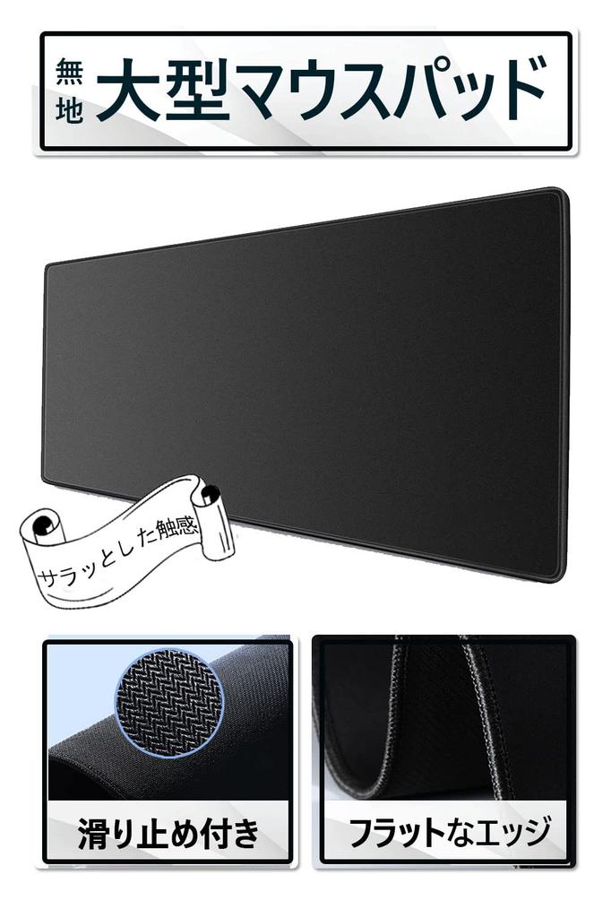 BZseed Mouse de Gaming Mare Compatibil cu Laser și Optic și Culoare Solidă x 300mm x Pad, Subțire, Șoareci, Lavabil, Anti-alunecare, (800mm 3mm)