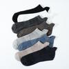 4 Pairs Fashion Men's Short Socks Spring and Summer Men's Boat Socks Thin Breathable Deodorant Low-top Invisible Socks Lengthened Heel Casual Socks