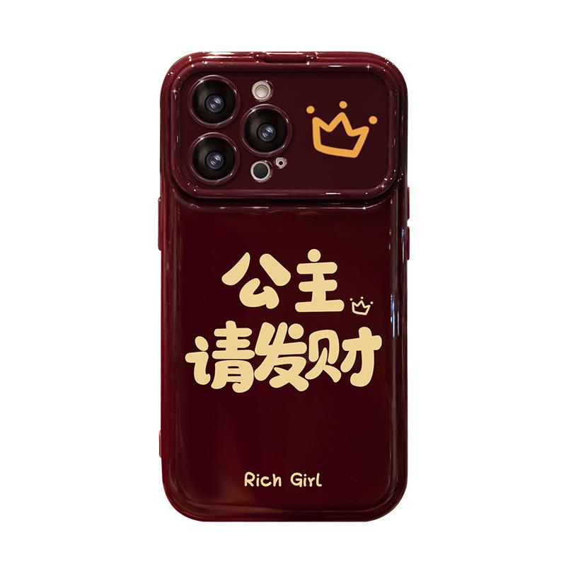 

Принцесса, Пожалуйста, Разбогатейте Лантиле, Подходит для Apple 15 Чехол для телефона с большим окном 14pro, Красный новогодний 13, Мягкий силикон 7/8 Redmi Note 9 Pro