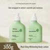 Mu Si Ting Whitening and Moisturizing Body Lotion - Smooth, Refreshing, Non-Greasy, Long-Lasting Fragrance, 300g