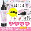 Keratta Resin Liquid, Love Begins, Hard Type, UV-LED, Transparent, Clear, Koi-Regi (200g)