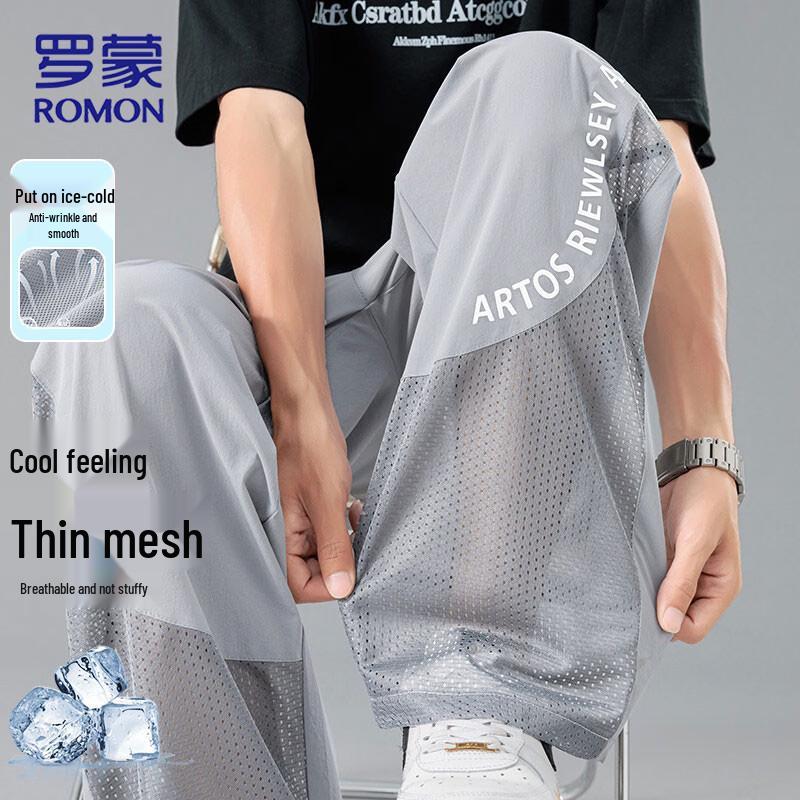 ROMON Men s Summer Ice Silk Quick-Dry Casual Pants 5XL