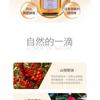 isLeaf - Fragrance Argan Hair Oil Cherry Blossom