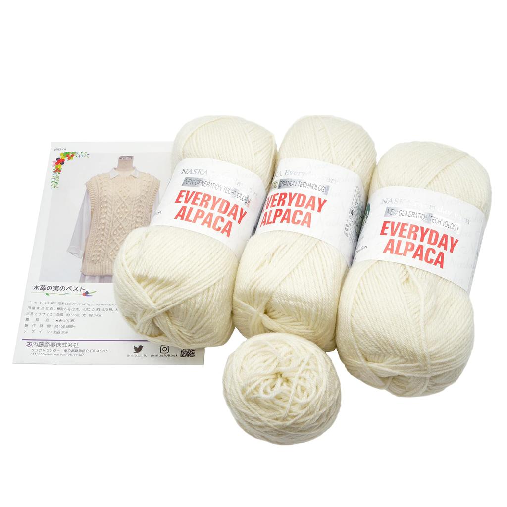 NASKA Knitting Kit Raspberry Vest (Made with Everyday Alpaca) White KT-1