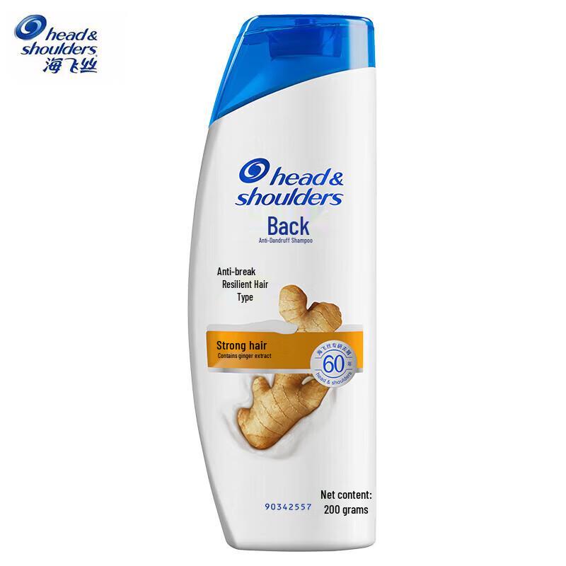 Head & Shoulders Anti-Dandruff Anti-Breakage & Strengthening Shampoo