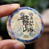 Xi Gui Pu-erh Tea Ancient Tree Tea Cake Yunnan Raw Tuocha