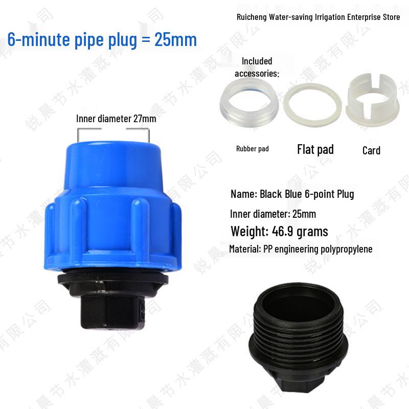 PE Pipe Quick Connect Three-Way Valve with Direct Elbow and Male/Female Threads