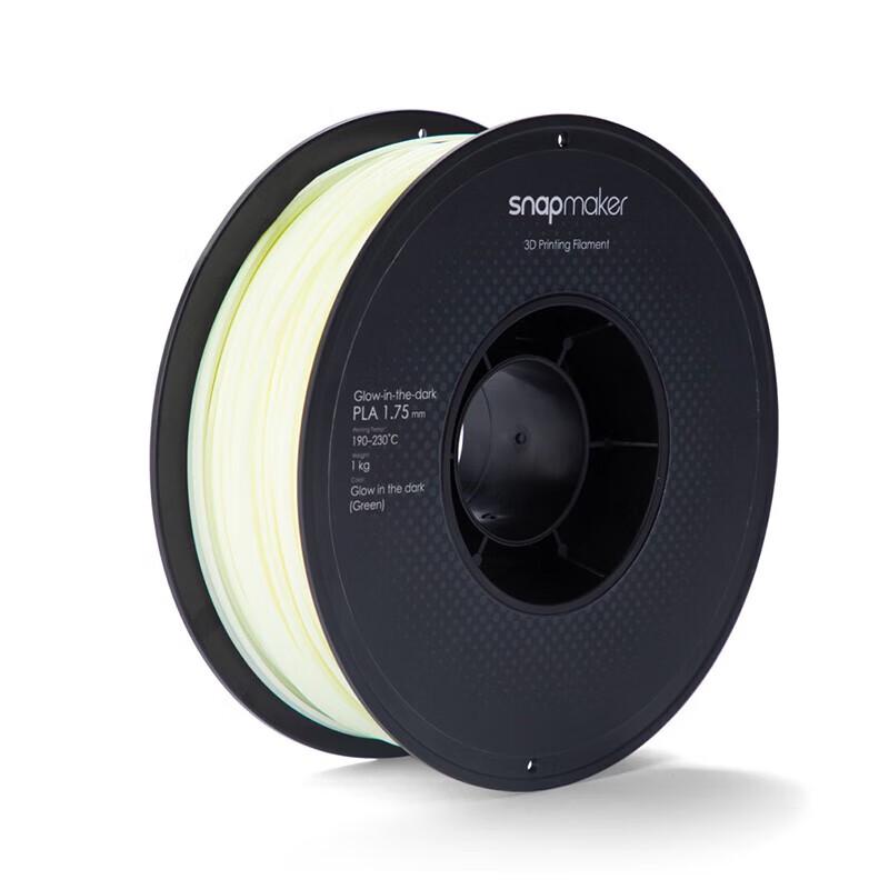 Snapmaker Luminous PLA 3D Printer Filament