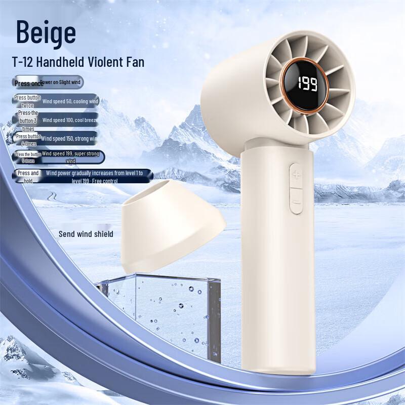 

T12 High-Speed Handheld Mini Turbo Fan
