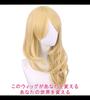 CaseEden Cosplay Wig, Long Wavy Hair, 60cm, Heat Resistant, Gold Blonde, Includes 2 Wig Nets