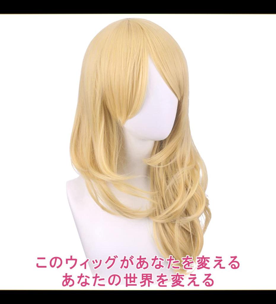CaseEden Cosplay Wig, Long Wavy Hair, 60cm, Heat Resistant, Gold Blonde, Includes 2 Wig Nets