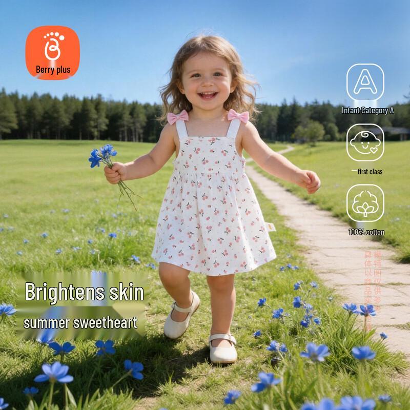 Babyprints Girls Pure Cotton Princess Sundress 90