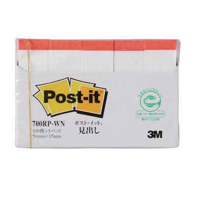 Notizkopf Rotes Band 50 x 15 mm 100 Blatt x 5 Hefte Post-it 700RP-WN
