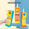 Baby Early Education Musical Toy Phone Kids Educational Toy