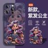 Purple Hair Princess Applies To Apple 17 Mobile Phone Case Iphone16 New Pro Cute 15 Cartoon Max Female 14