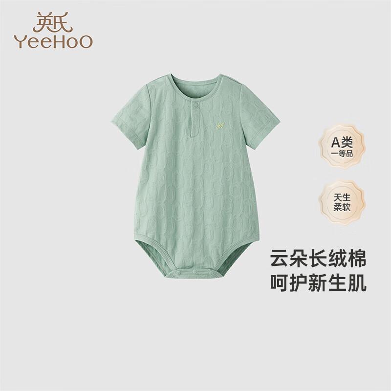 Yeehoo Infant Summer Jacquard Short Sleeve Romper 66