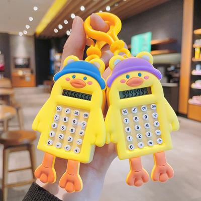 Creative Hat Duck Calculator Keychain Portable Student Backpack Pendant Claw Machine Small Gift