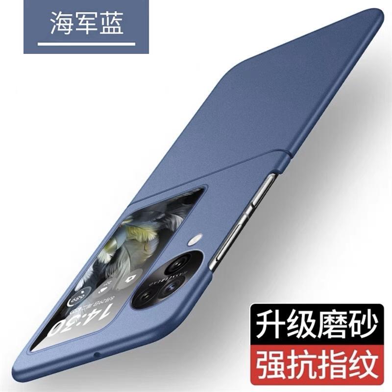Applicable To Oppofindn1flip Mobile Phone Case, the New Ultra-thin Findn1flip Rock Matte Anti-drop Protective Case Is Hard.
