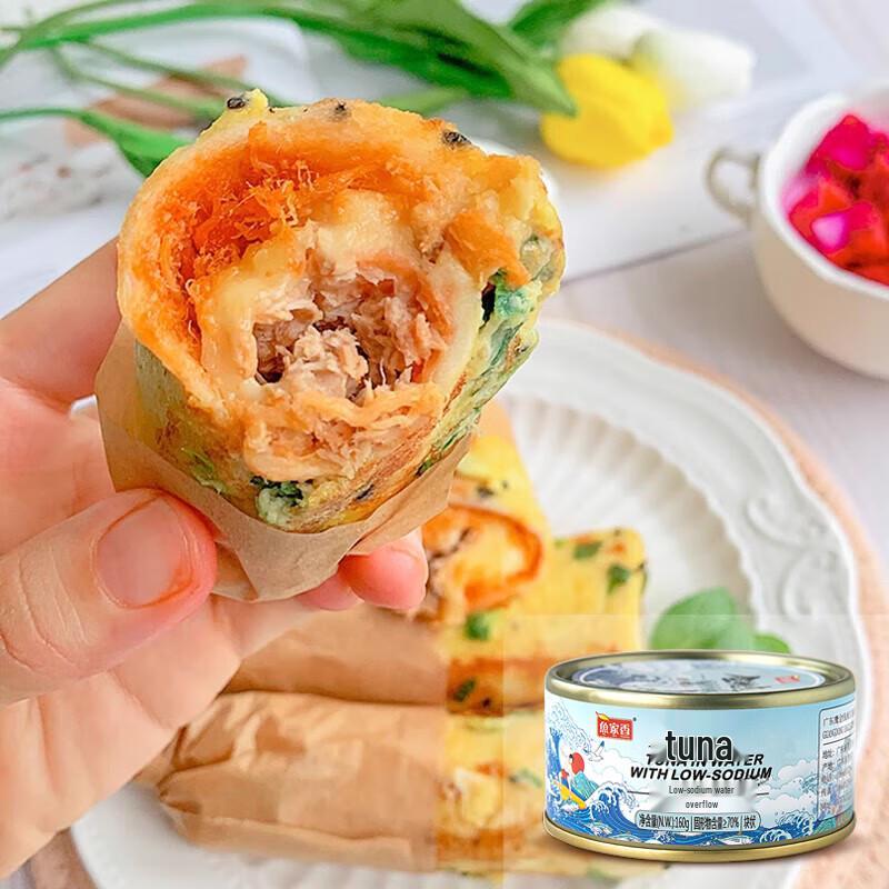 Yujiaxiang Tuna Cans