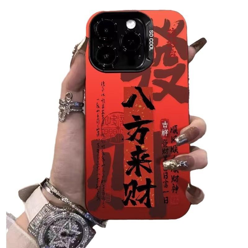 Acht Richtungen Reichtum Anwendbar Apple 15 Pro Max Handyhülle IPhone 17 Wohlstand Schutzhülle 16 Premium Handyhülle