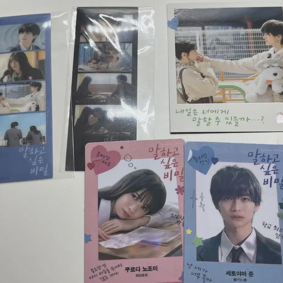 

Secret Pre-order Benefit I Want To Talk About