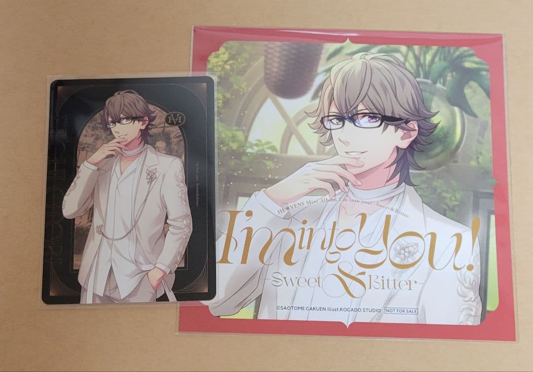 

[USED] Utapri Eiichi Bonus