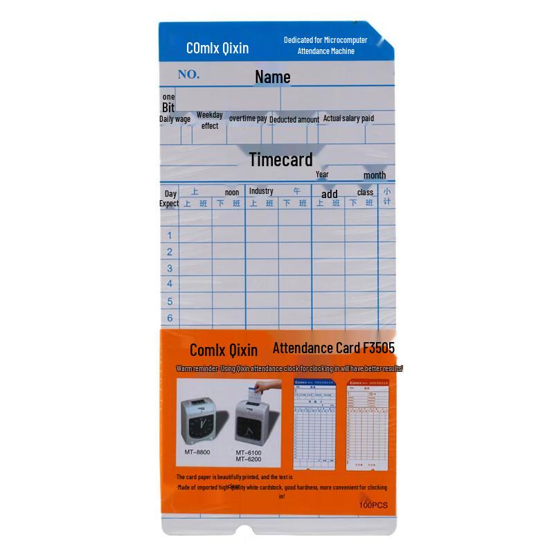 QiXin Universal Time Attendance Cards