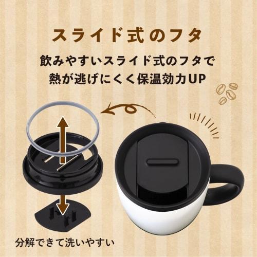 Atlas ASMC-260WH, a 260ml stainless steel mug with a lid, perfect for keeping hot or cold drinks from home.