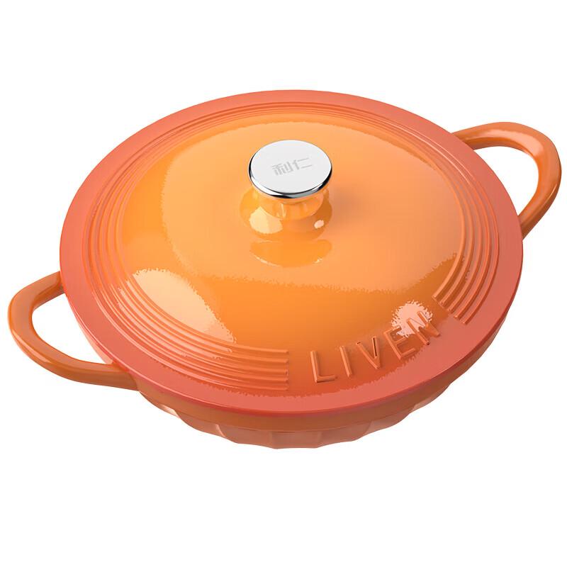 Liren 27cm 2.3L Enamel Multi-function Pot