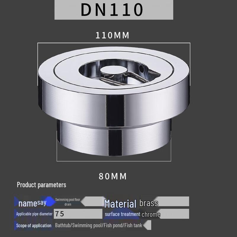 Round Metal Pool & Pond Floor Drain