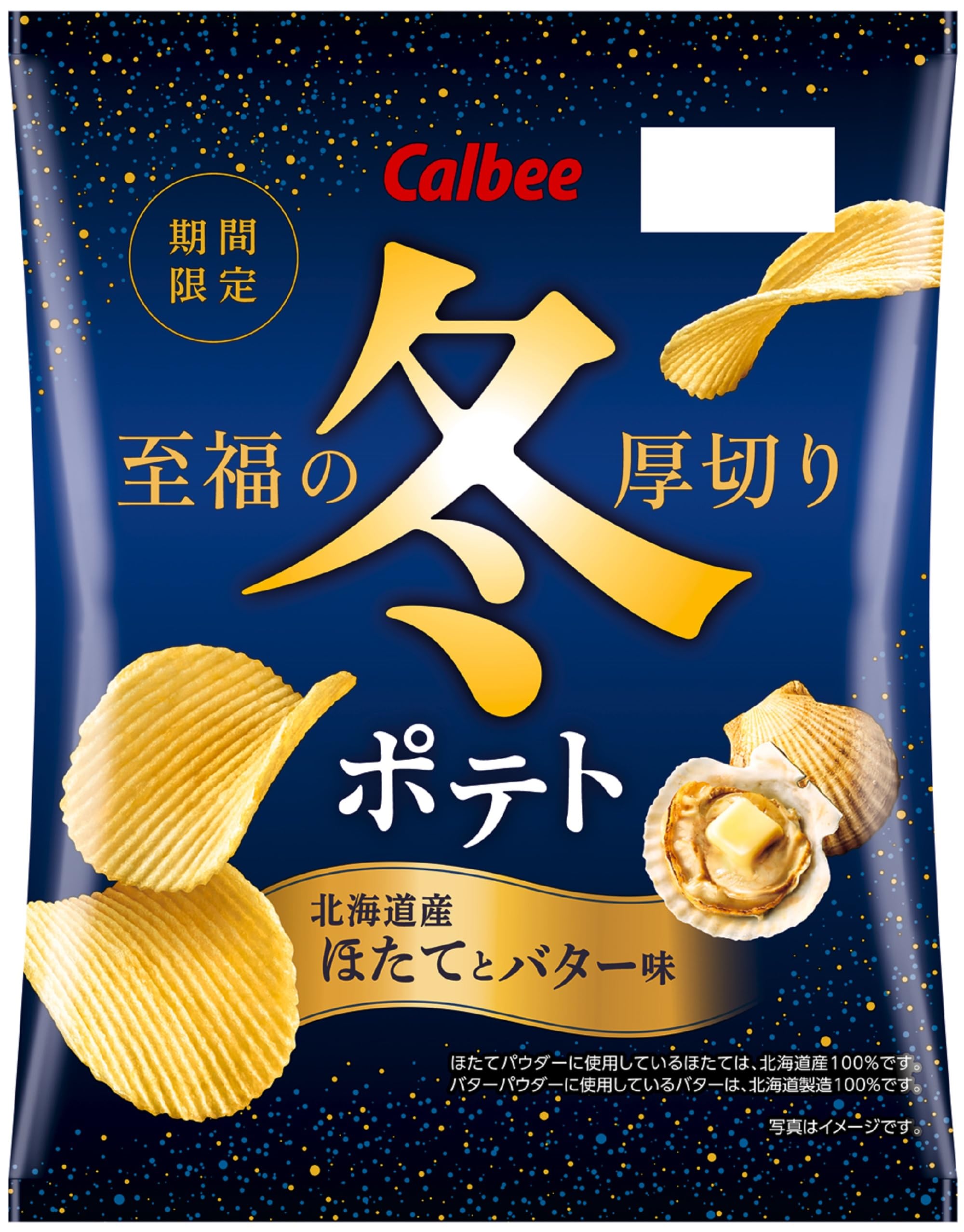 

Calbee Winter Hokkaido Scallop and Butter 60g x 12 bags Potatoes, Flavor,