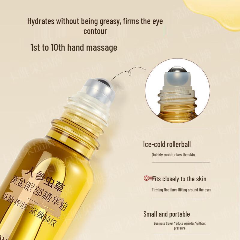 Kawedo Ginseng & Cordyceps Golden Eye Essence Oil