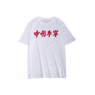 Paris Fashion Week Typography Print Short Sleeve T-Shirt Men Tops White AHSN905-1