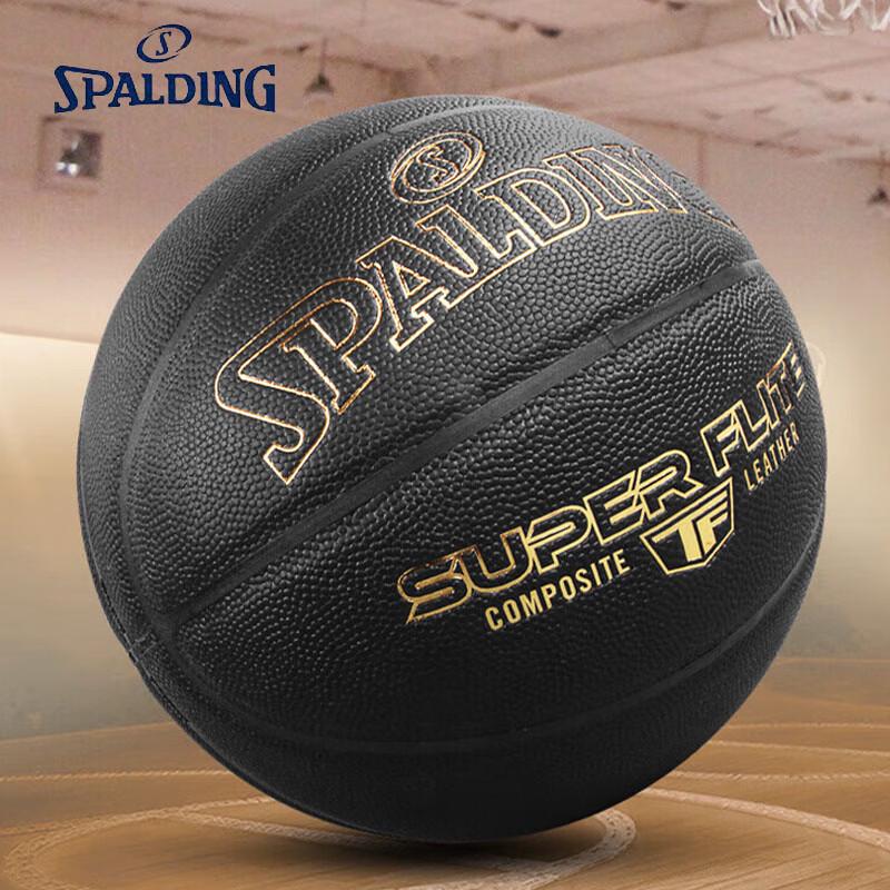 Spalding TF Beyond Series Indoor/Outdoor PU Basketball