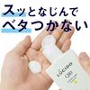 Lucido medicated uv block lotion mens skin care spf28 pa++ stain uv protection non-sticky unscented 100ml + sample  skin cream 2g
