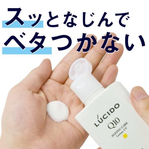Lucido Medicated Uv Block Lotion Mens Skin Care Spf28 Pa++ Stain Uv Protection Non-sticky Unscented 100ml + Sample  Skin Cream 2g