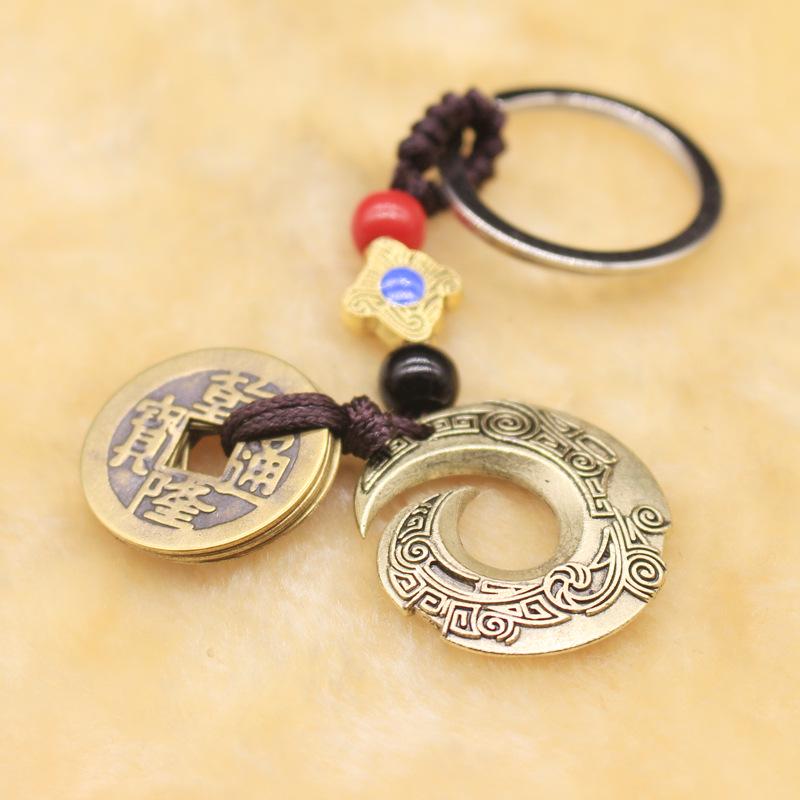Five Emperors Coins Keychain: Good Luck Buddha Bagua Pendant